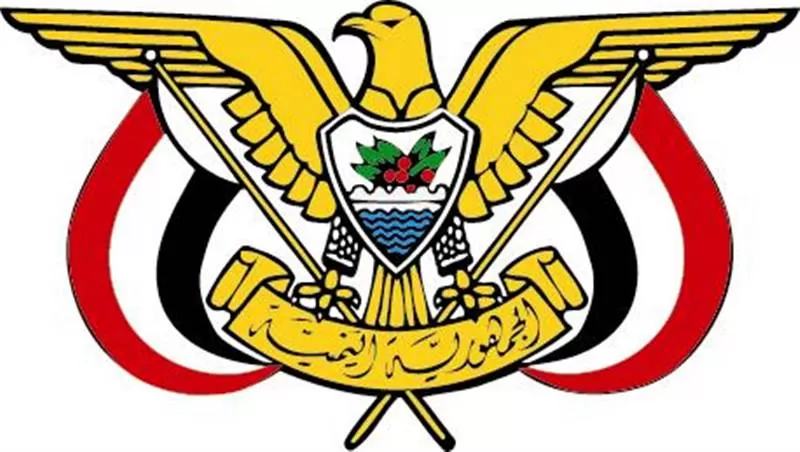 نص القرار الجمهوري الذي أطاح بحمود الهتار وعين هؤلاء في رأس الهرم القضائي والمجلس الأعلى للقضاء