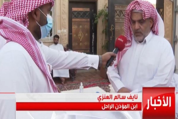 وفاة أول مؤذن بالمملكة بـ كورونا.. وهذا سبب طلبه من ابنته أن تصوره وهو يؤذن-فيديو