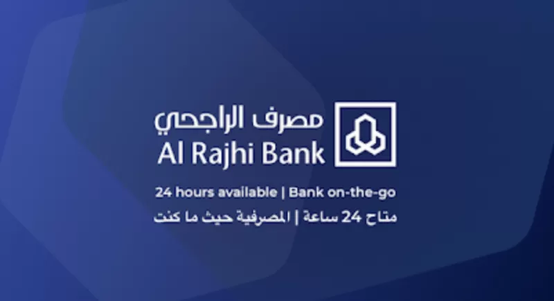 اخبار سارة من مصرف الراجحي استعلام عن القروض الشخصية برقم الهوية