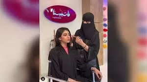 فيديو لامرأة سعودية وبيان رسمي بإلزام النساء في محلات المملكة بخلع النقاب ووضع الميك اب لجذب الزبائن