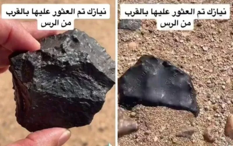 بالفيديو:العثور على شذايا نيزك في غرب القصيم