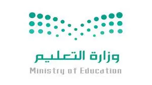قرارات عاجلة لوزير التعليم الجديد حول منظومة الـتعليم في السعودية