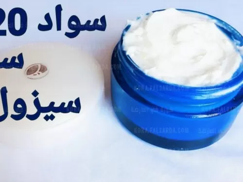 طريقة عمل كريم الفازلين والقرنفل المعجزة لتبييض المناطق الحساسة والابطين بياض ملفت في دقائق ومن أول استخدام