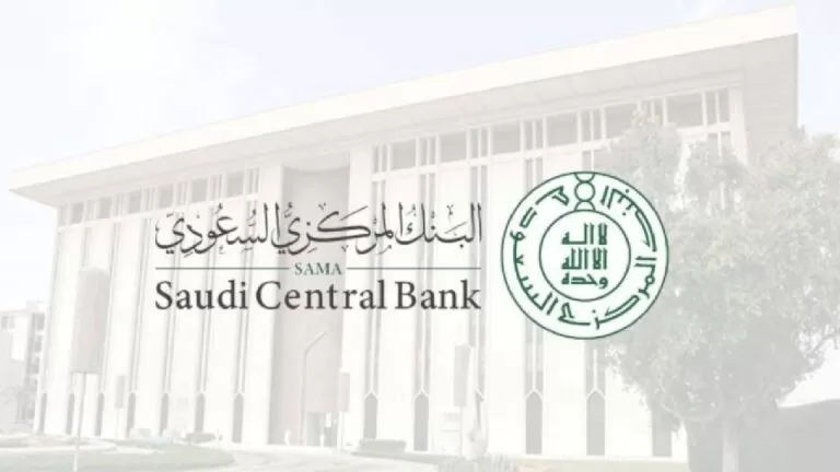 قرار إعادة الشراء 50 نقطة في البنك المركزي السعودي