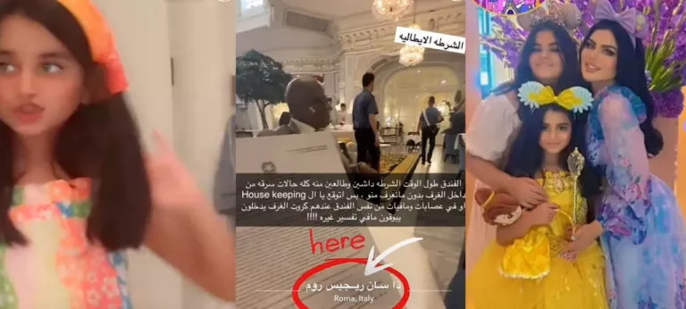 فضيحة مدوية في غرفة نوم حليمة بولاند في فندق في إيطاليا