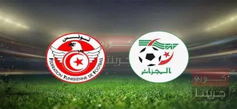 موعد مباراة تونس والجزائر فى نهائي كأس العرب 2021 والقنوات الناقلة للمباراة
