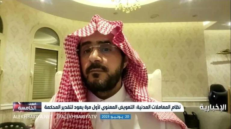 خبير قانوني: نظام المعاملات المدنية الجديد يختصر قضايا التركات والإرث ويحقق الشفافية في القضاء -فيديو