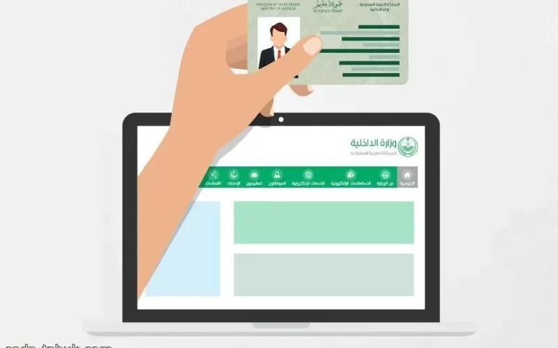 تحديثات قويه من الجوازات السعودية حول طباعة اقامة الوفدين