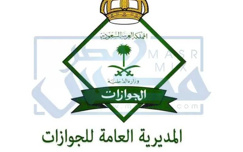 تفاصيل وحقيقة وقف تجديد الزيارة العائلية في السعودية لهذه الجنسيات!!