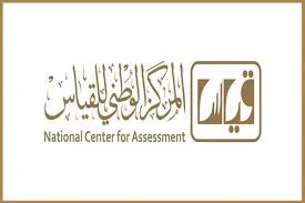 نصيحة هامة! لكل من يدخل الاختبار الورقي في قياس
