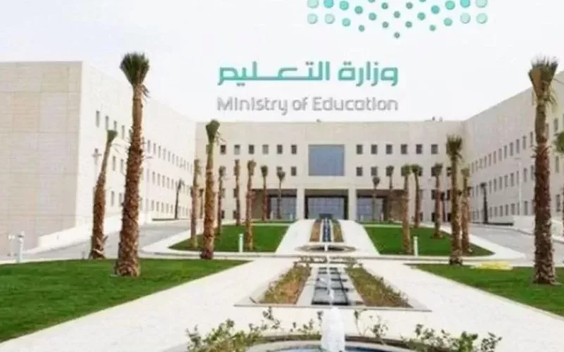 “وزارة التعليم” توضح حقيقة تأجيل الإختبارات النهائية 1443 للفصل الدراسي الثاني !!