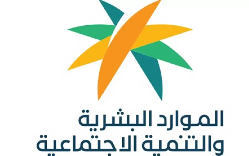 متى تحصل الزوجة السعودية على راتــب حساب المواطن وكم تبلغ قيمته؟