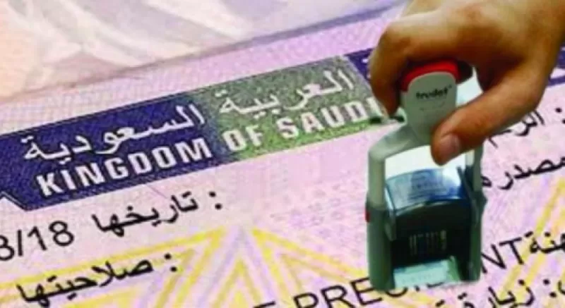 كيف احصل على تأشيرة الدراسة في السعودية؟ وكم رسـومـها؟