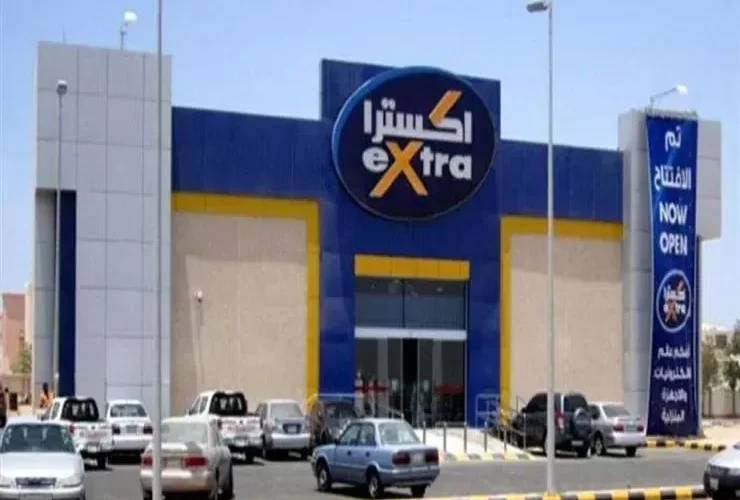 إكسترا السعودية يعلن عن تمديد عروض الجمعة البيضاء في السعودية وينشر قائمة جديدة بأقوى العروض على الجوالات والشاشات الذكية