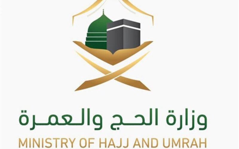 “الحج والعمرة” تعلن مساراً إلكترونياً لمواطني دول الخليج المتواجدين حالياً في المملكة ويرغبون في أداء العمرة