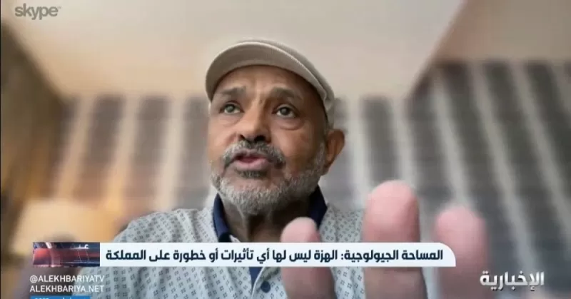 شاهد: هذه المناطق في السعودية معرضة لزلازل قوية قريباً وهذا ما يجب فعله فوراً