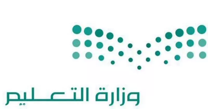 التعليم: نقل الطالب لاعادة تأهيله في حال غيابه أكثر من هذه المدة