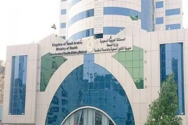 اعتباراً من اليوم.. تعليق زيارات المرضى في عدد من مستشفيات مكة والكشف عن أسمائها!