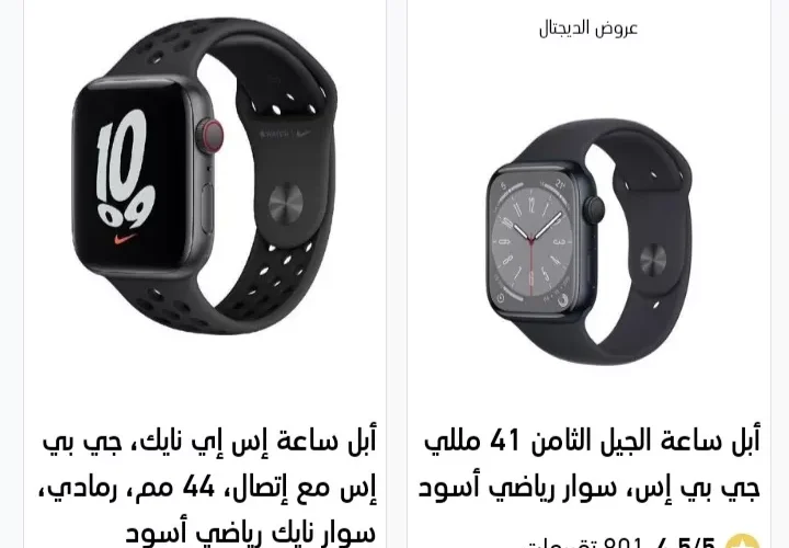 إكسترا تعلن عن عروض جبارة بمناسبة عيد الحب