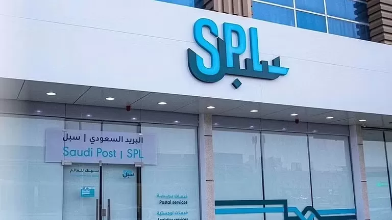 تعرف على المواد المحظور شحنها عبر البريد السعودي