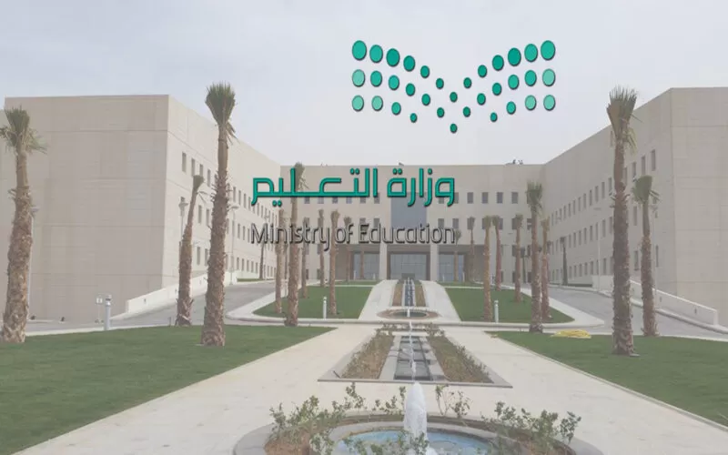 وزارة التعليم تعلن رسمياً عن المراحل التي سيتم تأجيل موعد اختباراتها لنهاية الفصل الأول