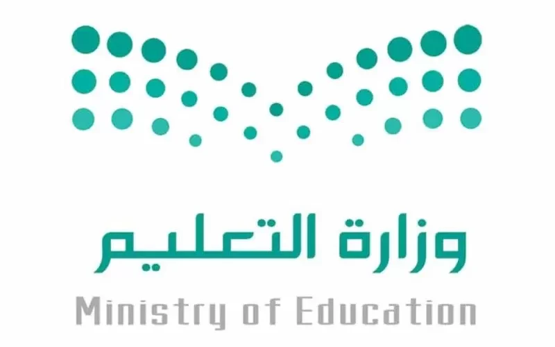 وزارة التعليم تعلن رسمياً عن المراحل التي سـيتم تأجيل موعد اختباراتها لنهاية الفصل الأول