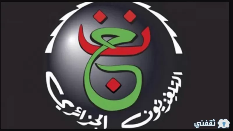 قناة الجزائرية الأرضية لنقل مباراة مصر والكاميرون نصف نهائي كأس الأمم  اليك “كود فك الشفرة”