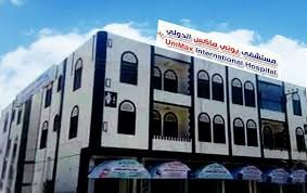 “زلتا لسان ” كشفت المستور وحسمت الشكوك  ضلوع  صيدلى يدير مستشفي خاص بجرمة قتل الشهيد الاغبرى