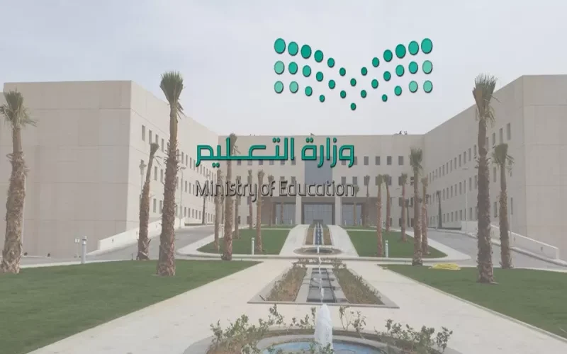 رسمياً: قرار عاجل من وزارة التعليم حول عقوبة الطالب الغشاش