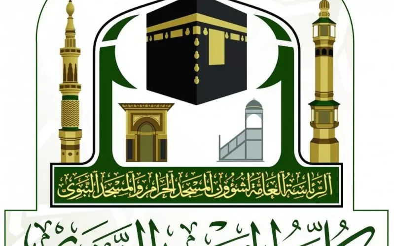رابط التسجيل وشروط التقديم فى كلية المسجد النبوى 1443 – 2022