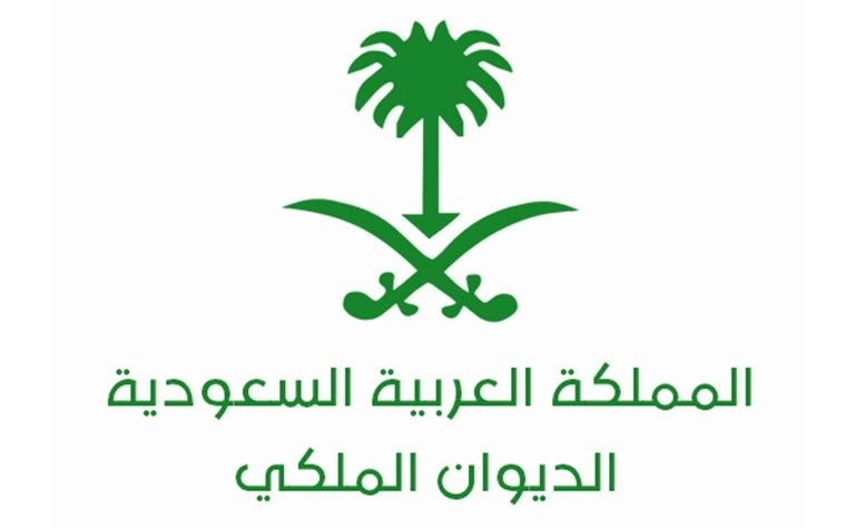 الديوان الملكي السعودي يعلن وفاة أحد أفراد الأسرة الحاكمة