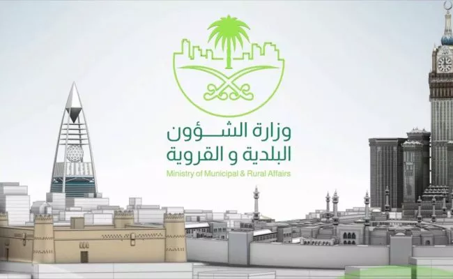 ماهو نظام ولوائح الغرامات والجزاءات عن المخالفات البلدية في السعودية 2023؟