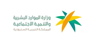 تفاصيل خصخصة وظائف الحكومة السعودية وهؤلاء هم المتضررون