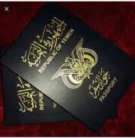 تنبيه هام من الحكومة اليمنية لكل من يرغب في استخراج جوازات سفر له ولعائلته