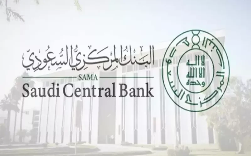 تدخل عاجل من البنك المركزي السعودي حول أسعار وشروط تأمين السيارات