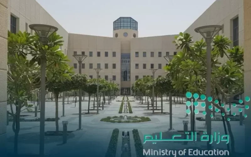 “عاجل التعليم” مواد اختبارات التحريري النهائية لطلاب الابتدائي والمتوسط للاختبارات النهائية التعليم العام !!