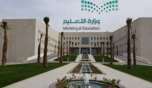 عاجل: وزارة التعليم السعودية تعلن تفاصيل ترتيبات العودة للمدارس في العام الدراسي الجديد وتصدر هذه التعديلات