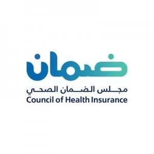 مجلس الضمان الصحي يوفر وظائف ادارية بالرياض