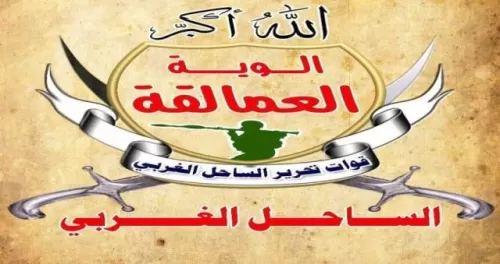 تفاصيل إيقاف رواتب منتسبي اللواء الثالث عمالقة