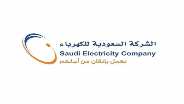 رسمياً : كهرباء السعودية تكشف عن 7 حالات يحق فيها للمشترك تعويضاً مالياً..تعرف عليها