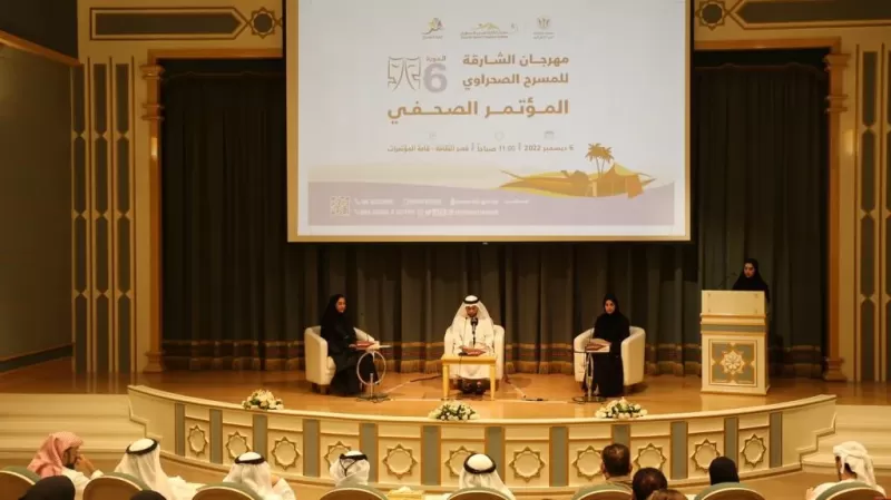 بمشاركة دول عربية تنطلق غدا الجمعة مهرجان الشارقة للمسرح الصحراوي