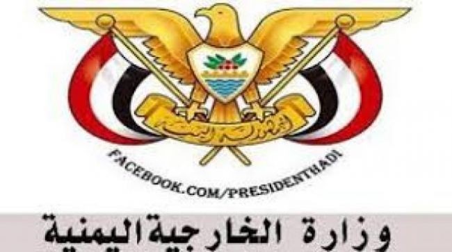الخارجية اليمنية تكشف عن عدد اليمنيين المصابين في تفجير ميناء بيروت