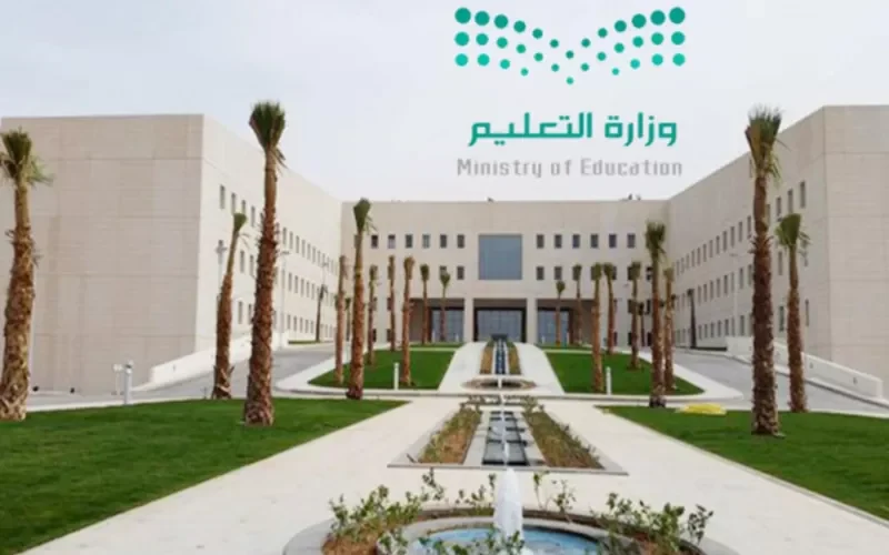 تعليق الدراسة غد الاثنين في منطقة الحدود الشمالية السعودية والمحافظات التابعة لها