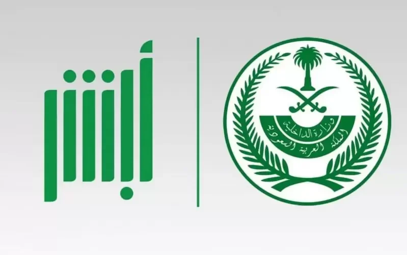 الجوازات السعودية تعٌلن عـن الشروط والرسوم لتجديد الاقامات بداية من 2023