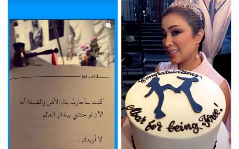 بفيديو جريء وساخن .. الكويتية أبرار تحتفل بـطلاقها الرابع