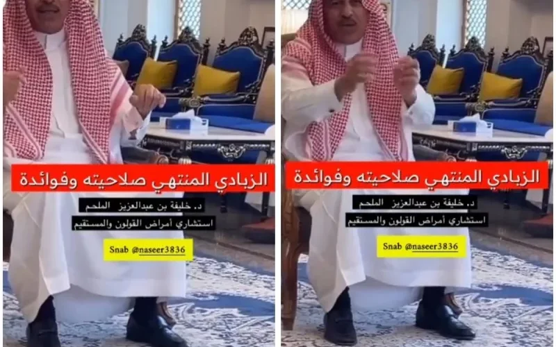 بالفيديو: استشاري سعودي يكشف عن فوائد عظيمة لصحة الرجال عند تناول الزبادي منتهي الصلاحية