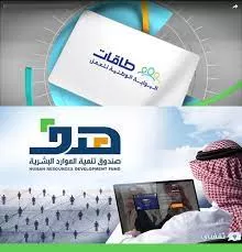 ميعاد صرف إعانة الباحث عن عمل www.taqat.sa وكيفية عمل حساب على حافز
