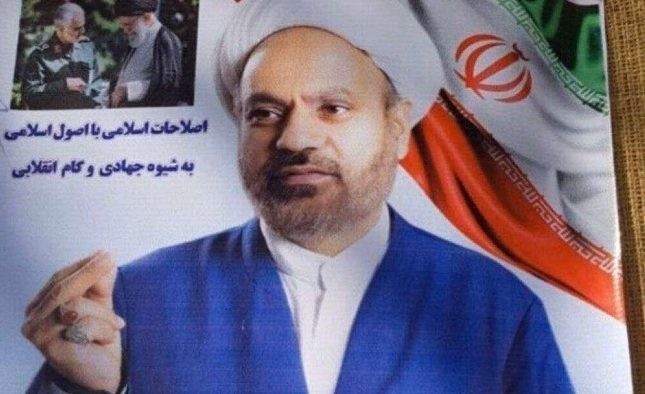 أغرب شعار لـ”مرشح” في انتخابات إيران …”إشباع حلال للغرائز الجنسية”!