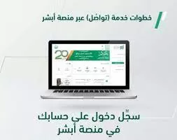 توضيح هام من الجوازات السعودية