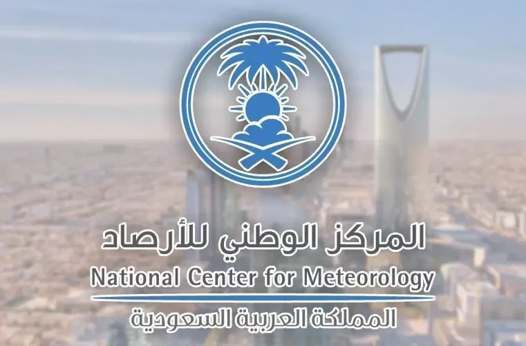 موجات غبار تضرب هذه المناطق السعودية اليوم ..